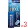 【3点まとめ買い】スクワラン原液 100% 30mL × 3点 乾燥が気になる方に。 1滴でもす~っと伸びる精製度の高いオイル。 【送料込み】