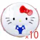 【10点まとめ買い】サンリオ ウエットティシュ ハローキティ 80枚入 × 10点 成分の99.9%が純水でできた、限りなく水に近いウエットティシュです。 パラベン・PG(プロピレングリコール)・アルコール・香料・着色料無添加。 【送料込み】