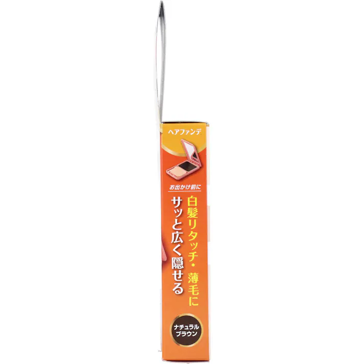 【2点まとめ買い】ジョスラン ヘアカバーファンデーション 白髪・頭皮用ファンデーション ナチュラルブラウン 13g × 2点 生えぎわ白髪・薄毛の地肌、自然に隠すファンデーション。 伸びてきた生えぎわや分け目の白髪を簡単リタッチ。 【送料込み】