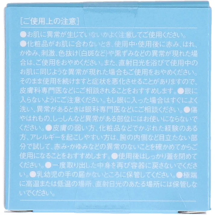 【3点まとめ買い】そのまま!plus ふたえ記憶シャドウクリーム クリア 3g × 3点 徐々にふたえくせをつけるアイシャドウ。 指で塗るだけふたえぐせアイシャドウ。 【送料込み】