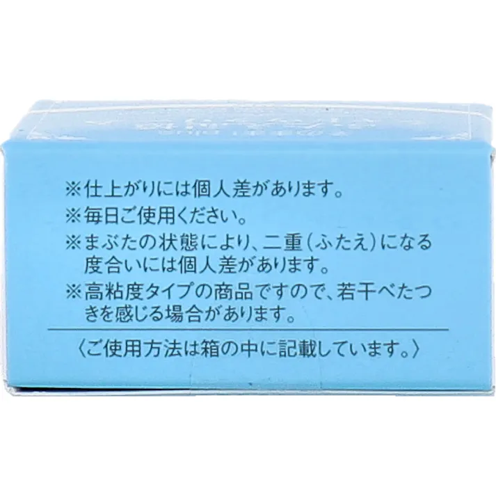 【3点まとめ買い】そのまま!plus ふたえ記憶シャドウクリーム クリア 3g × 3点 徐々にふたえくせをつけるアイシャドウ。 指で塗るだけふたえぐせアイシャドウ。 【送料込み】