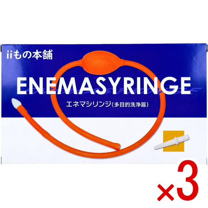 【3点まとめ買い】エネマシリンジ 多目的洗浄器 1個入 × 3点 多目的用の洗浄器です。 チューブの中の弁の作用により、せまい穴の中に液を噴射し洗浄します。 【送料込み】