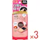 【3点まとめ買い】ジョスラン ヘアカバーファンデーション 白髪・頭皮用ファンデーション ダークブラウン 13g × 3点 生えぎわ白髪・薄毛の地肌、自然に隠すファンデーション。 伸びてきた生えぎわや分け目の白髪を簡単リタッチ。 【送料込み】