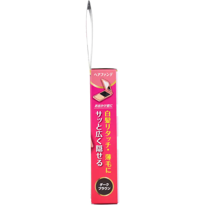 【3点まとめ買い】ジョスラン ヘアカバーファンデーション 白髪・頭皮用ファンデーション ダークブラウン 13g × 3点 生えぎわ白髪・薄毛の地肌、自然に隠すファンデーション。 伸びてきた生えぎわや分け目の白髪を簡単リタッチ。 【送料込み】