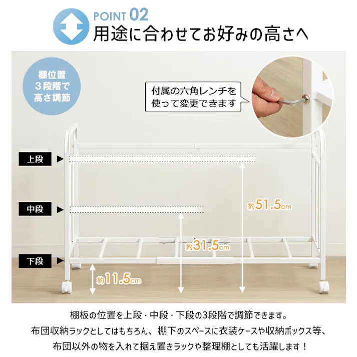 布団ラック 布団収納 ふとんラック キャスター付き 押入れ収納 クローゼット 収納棚 押し入れ収納 布団ラック 押入れラック