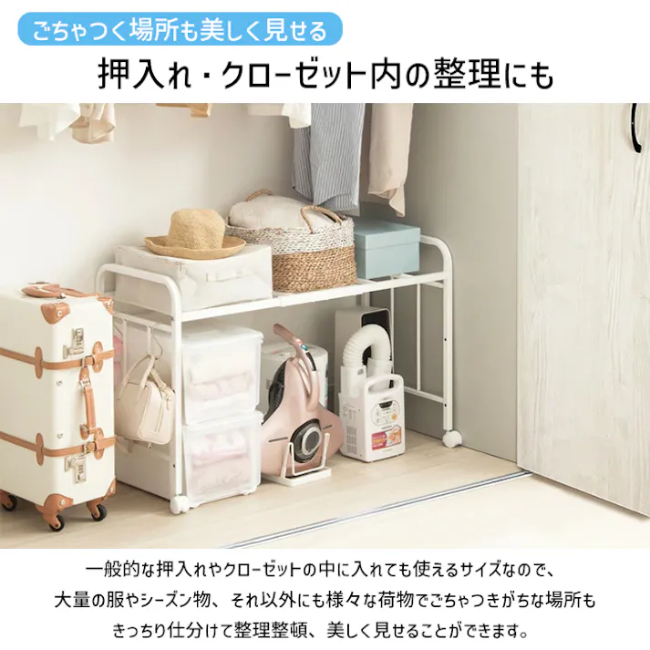 布団ラック 布団収納 ふとんラック キャスター付き 押入れ収納 クローゼット 収納棚 押し入れ収納 布団ラック 押入れラック
