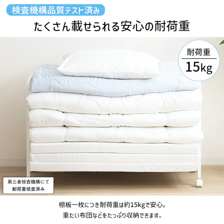 布団ラック 布団収納 ふとんラック キャスター付き 押入れ収納 クローゼット 収納棚 押し入れ収納 布団ラック 押入れラック