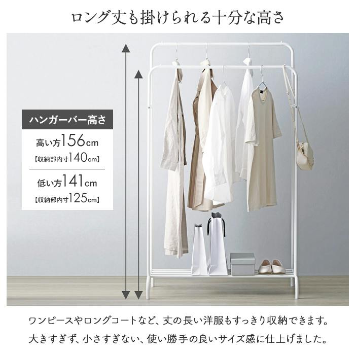 ハンガーラック ダブルタイプ シンプル スリム 洋服掛け 90幅 おしゃれ ハンガーラック ダブルタイプ シンプル スリム 洋服掛け 90幅 おしゃれ