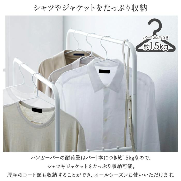 ハンガーラック ダブルタイプ シンプル スリム 洋服掛け 90幅 おしゃれ