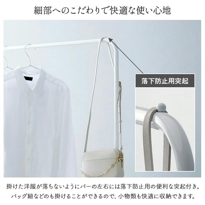 ハンガーラック シングルタイプ シンプル スリム 洋服掛け 90幅