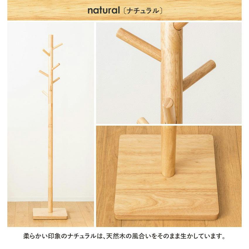 ポールハンガー 幅30×奥行30×高さ160cm コートハンガー スタンド