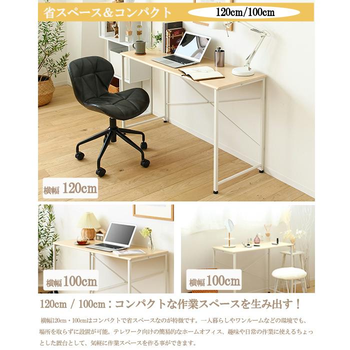デスク パソコンデスク 幅140cm シンプル 在宅ワーク 勉強机 学習机