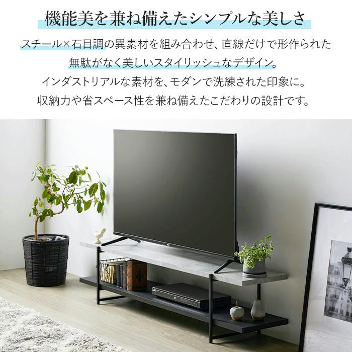 TVボード 150 ローボード テレビ台 55インチ 収納棚 ストーン調