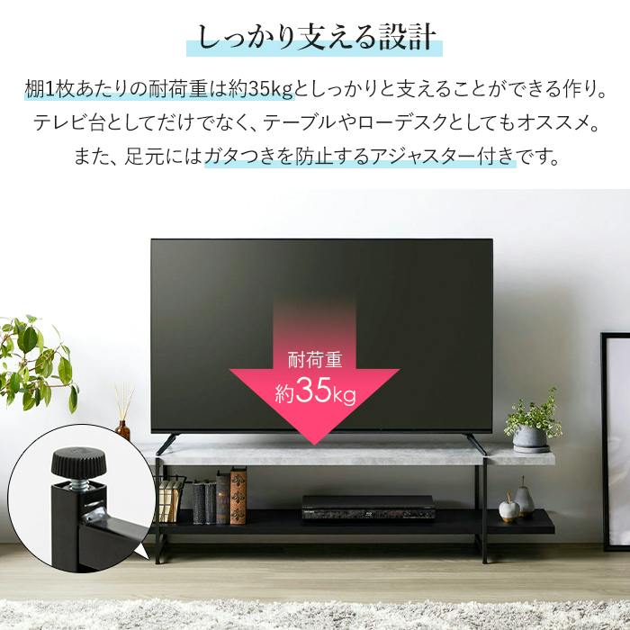 TVボード 150 ローボード テレビ台 55インチ 収納棚 ストーン調