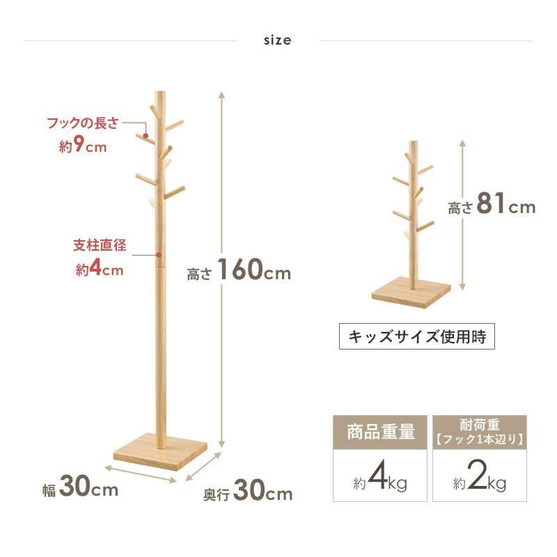 ポールハンガー 幅30×奥行30×高さ160cm コートハンガー スタンド