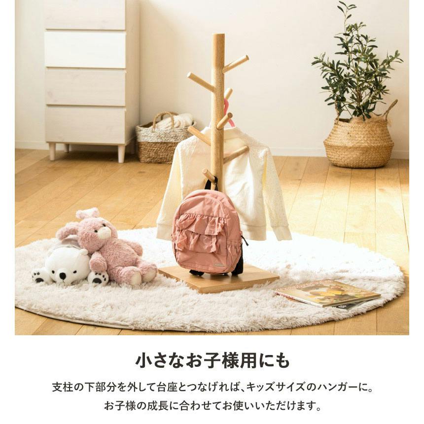 ポールハンガー 幅30×奥行30×高さ160cm コートハンガー スタンド