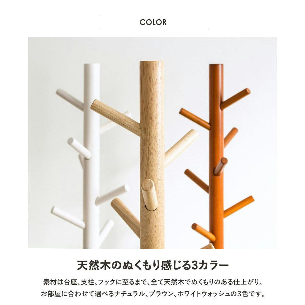 ポールハンガー 幅30×奥行30×高さ160cm コートハンガー スタンド