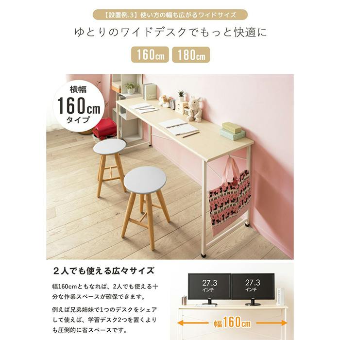 デスク　160cm パソコンデスク 幅160cm シンプルデスク 勉強机 大人 おしゃれ 在宅