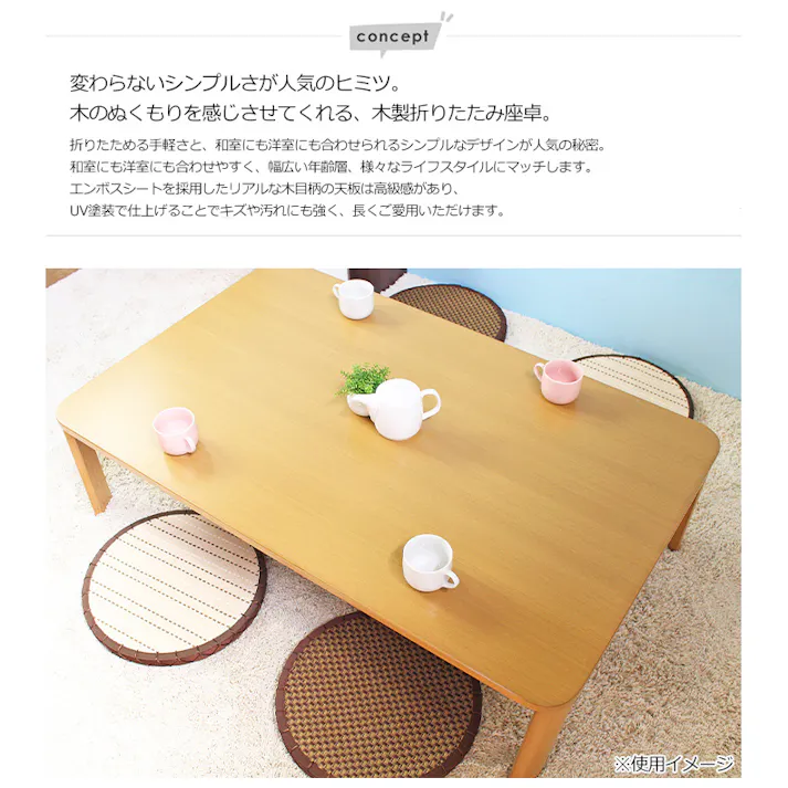 折りたたみテーブル ローテーブル 座卓 折りたたみ テーブル 幅110cm リビングテーブル センターテーブル 折り畳み 木製 座卓