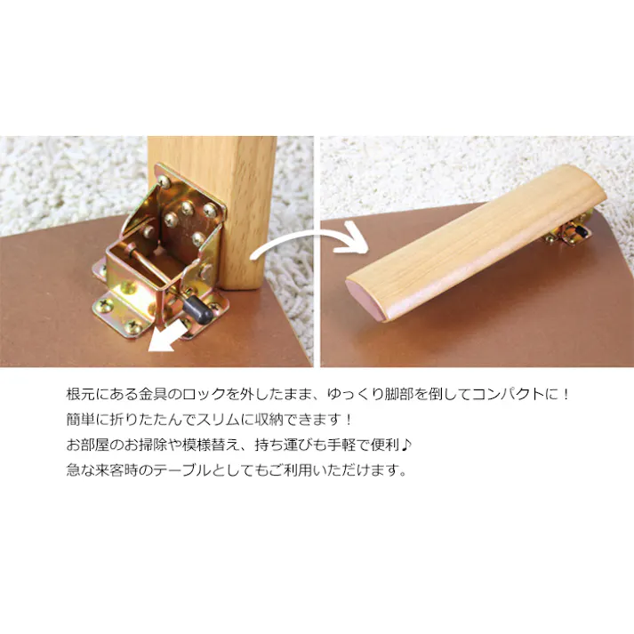 折りたたみテーブル ローテーブル 座卓 折りたたみ テーブル 幅110cm リビングテーブル センターテーブル 折り畳み 木製 座卓