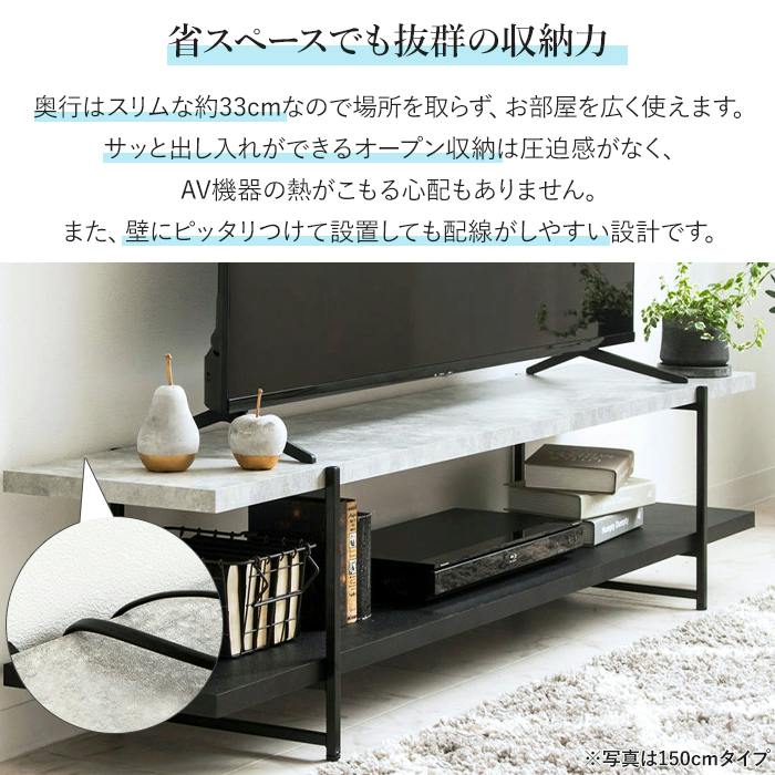 TVボード 120 ローボード テレビ台 42インチ 収納棚 ストーン調 収納棚