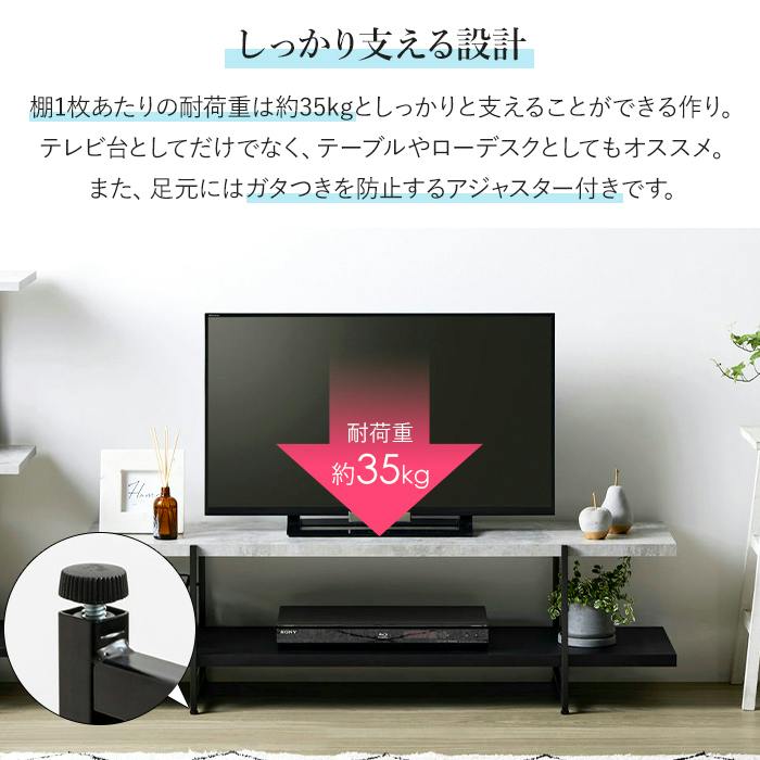 TVボード 120 ローボード テレビ台 42インチ 収納棚 ストーン調 収納棚
