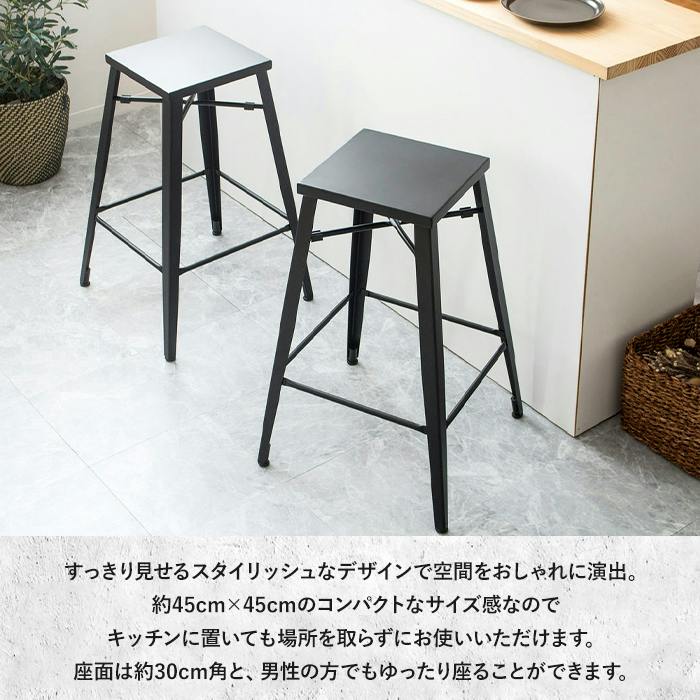カウンターチェア バーチェア アイアン ハイチェアー スタイリッシュ