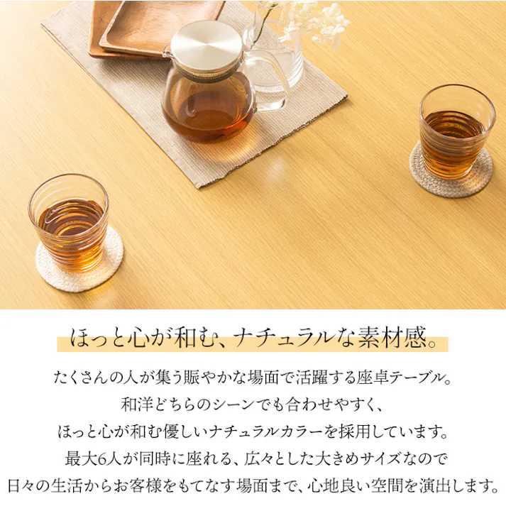 折りたたみテーブル 座卓 ローテーブル センターテーブル 折れ脚 木製 おしゃれ 和モダン 折り畳み ちゃぶ台