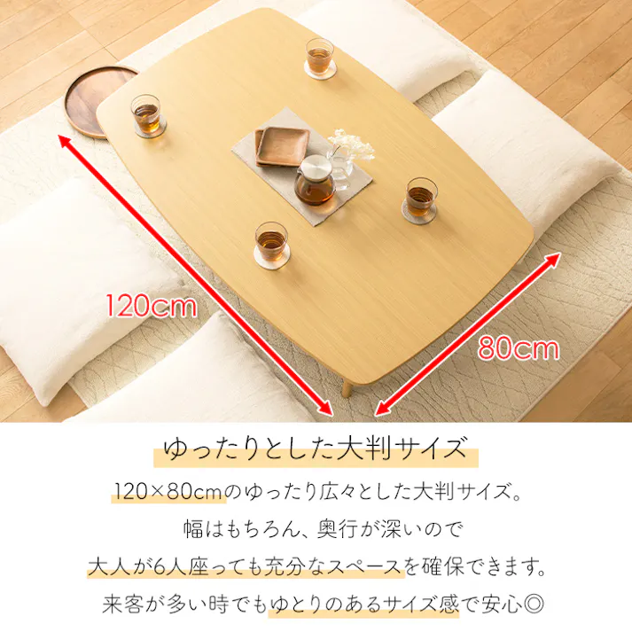 折りたたみテーブル 座卓 ローテーブル センターテーブル 折れ脚 木製 おしゃれ 和モダン 折り畳み ちゃぶ台