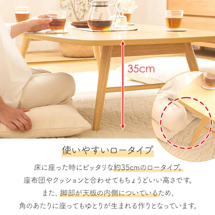 折りたたみテーブル 座卓 ローテーブル センターテーブル 折れ脚 木製 おしゃれ 和モダン 折り畳み ちゃぶ台