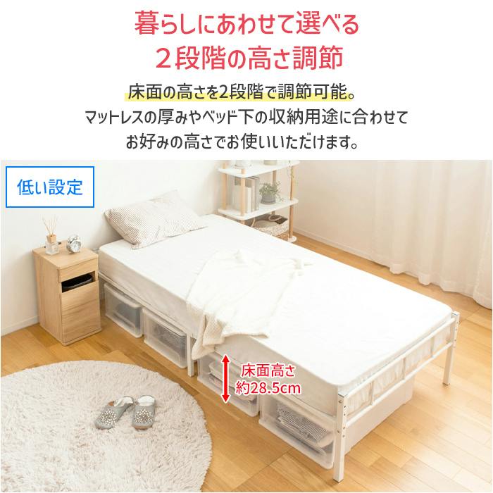 シングルベッド フレーム 頑丈設計 ヘッドレス パイプベッド 耐荷重