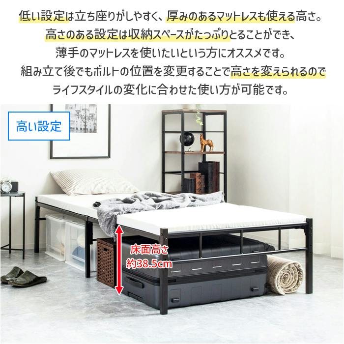 シングルベッド フレーム 頑丈設計 ヘッドレス パイプベッド 耐荷重