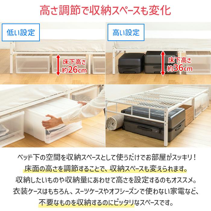 シングルベッド フレーム 頑丈設計 ヘッドレス パイプベッド 耐荷重
