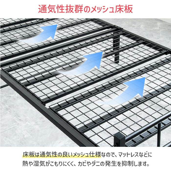 シングルベッド フレーム 頑丈設計 ヘッドレス パイプベッド 耐荷重