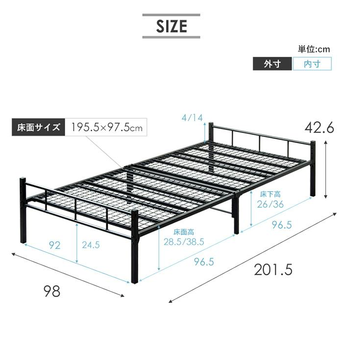 シングルベッド フレーム 頑丈設計 ヘッドレス パイプベッド 耐荷重