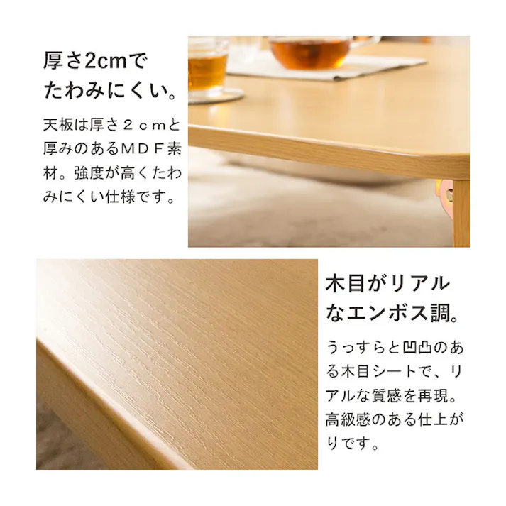 テーブル 折りたたみ 幅110cm 完成品 おしゃれ インテリア シンプル ローテーブル 北欧 センターテーブル フォールディングテーブル リビングテーブル カフェ 北欧 西海岸 木製