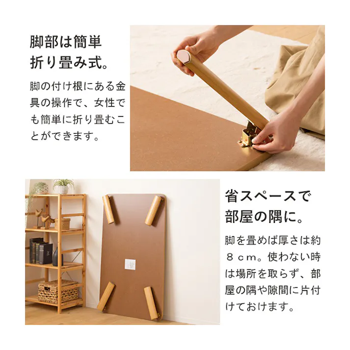 テーブル 折りたたみ 幅110cm 完成品 おしゃれ インテリア シンプル ローテーブル 北欧 センターテーブル フォールディングテーブル リビングテーブル カフェ 北欧 西海岸 木製