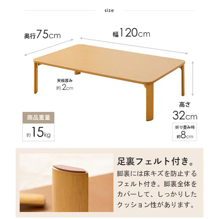 テーブル 折りたたみ 幅110cm 完成品 おしゃれ インテリア シンプル ローテーブル 北欧 センターテーブル フォールディングテーブル リビングテーブル カフェ 北欧 西海岸 木製
