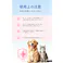ペット消臭スプレー、バイオ酵素、猫犬兼用、尿臭分解、除菌消臭剤、室内ペット臭対策