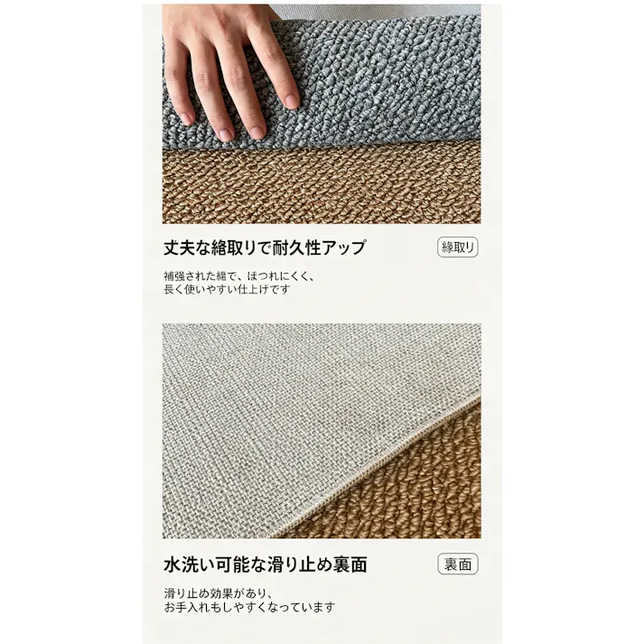 リビングラグ パイナップル織りカーペット 床敷きマット 耐磨耗ラグ 滑り止め付き ペット対応 簡単お手入れ