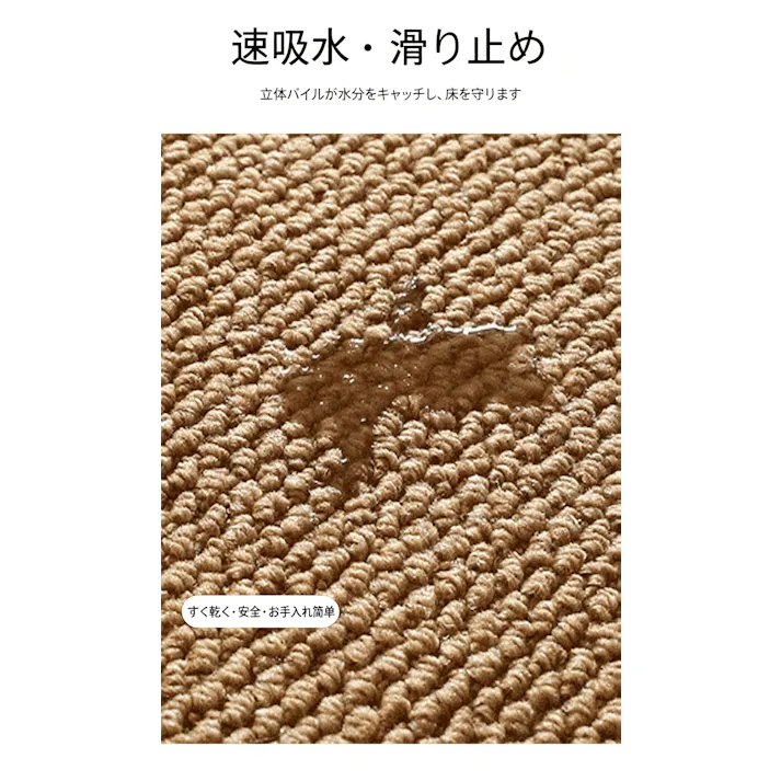 リビングラグ パイナップル織りカーペット 床敷きマット 耐磨耗ラグ 滑り止め付き ペット対応 簡単お手入れ