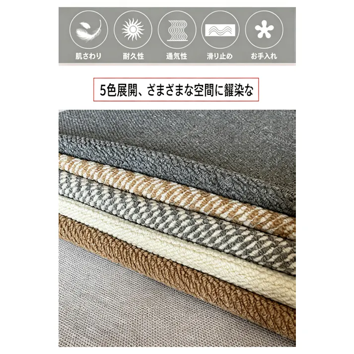 リビングラグ パイナップル織りカーペット 床敷きマット 耐磨耗ラグ 滑り止め付き ペット対応 簡単お手入れ