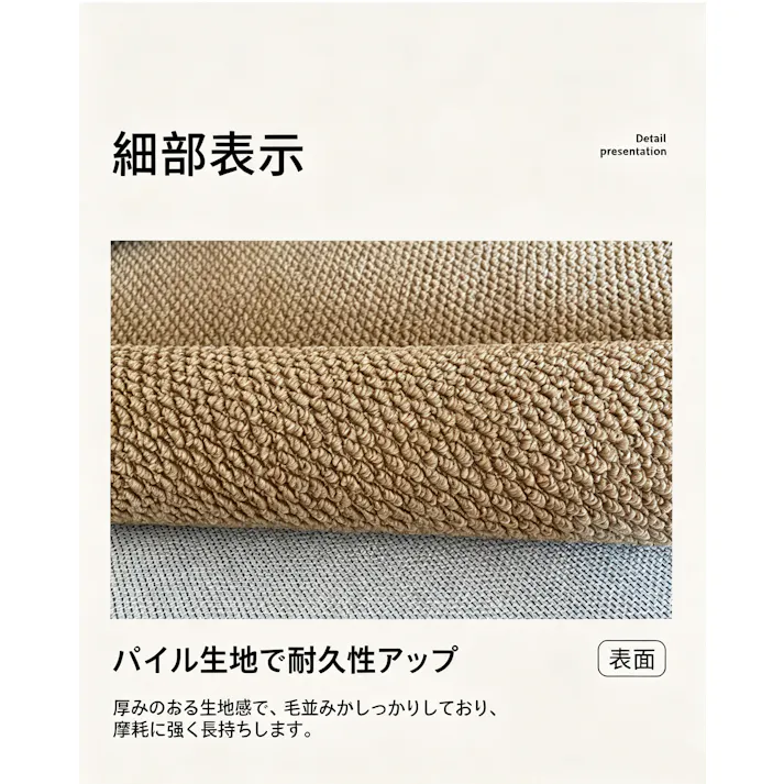 リビングラグ パイナップル織りカーペット 床敷きマット 耐磨耗ラグ 滑り止め付き ペット対応 簡単お手入れ