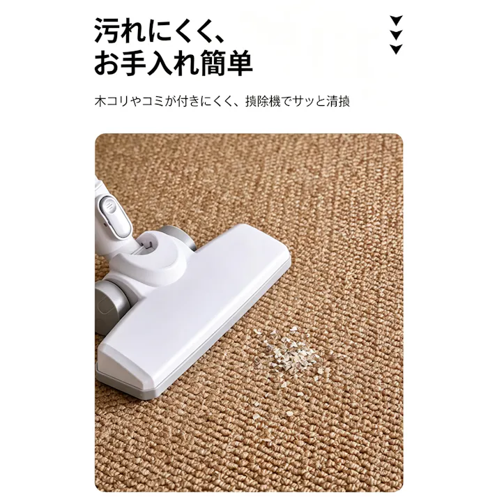 リビングラグ パイナップル織りカーペット 床敷きマット 耐磨耗ラグ 滑り止め付き ペット対応 簡単お手入れ