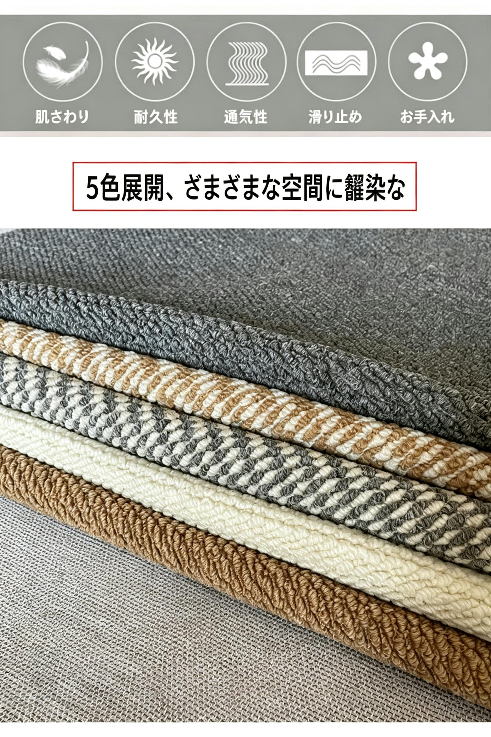 リビングラグ パイナップル織りカーペット 床敷きマット 耐磨耗ラグ