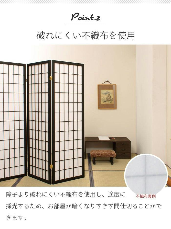 和風衝立 4連 150cm 木製 スクリーン パーテーション 障子風 和風