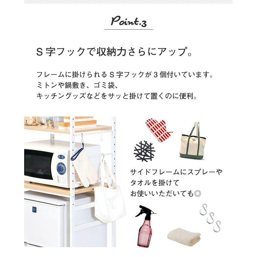 冷蔵庫ラック 冷蔵庫 ラック 冷蔵庫上ラック キッチンラック レンジ