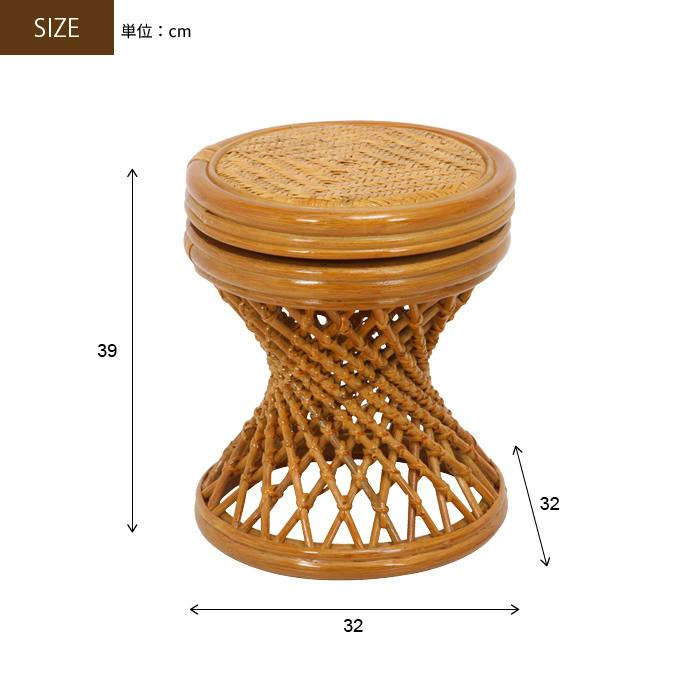 回転スツール 32×32×39cm 完成品 籐家具 籐 ラタン スツール 回転