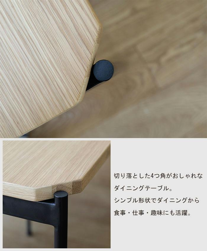 ダイニングテーブル ダイニング用 テーブル 単品 コンパクト 幅135