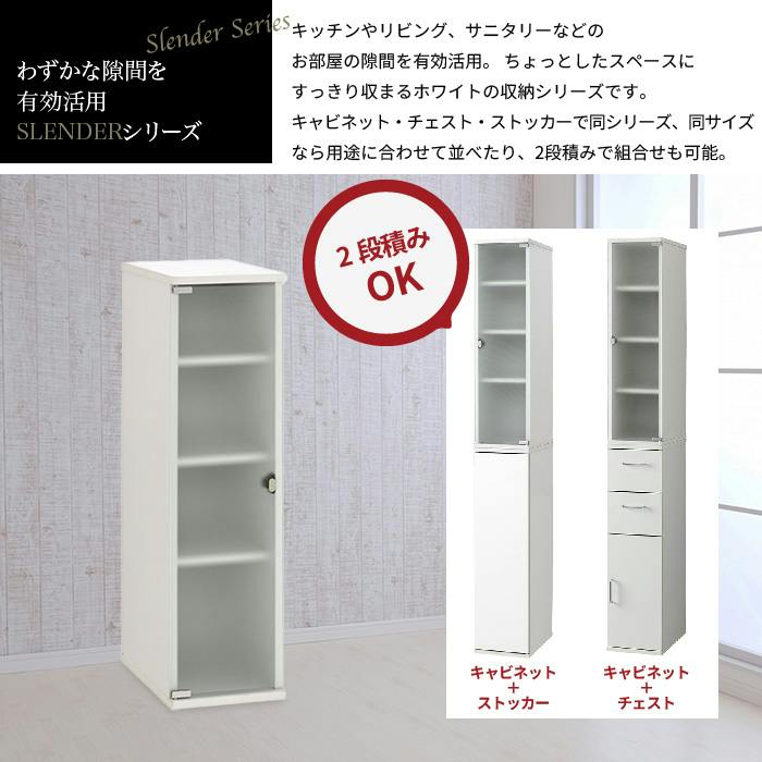 すきま収納 25cm キッチン 収納 食器棚 隙間収納 収納棚 棚 ラック